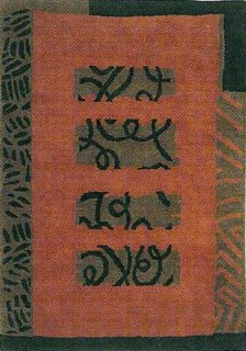 Ковер Shubhra 111-011